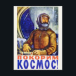 Carte postale Espace vintage<br><div class="desc">graphique vintage</div>