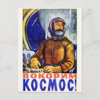 Carte postale Espace vintage