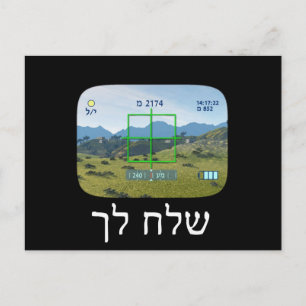 Carte Postale Espions