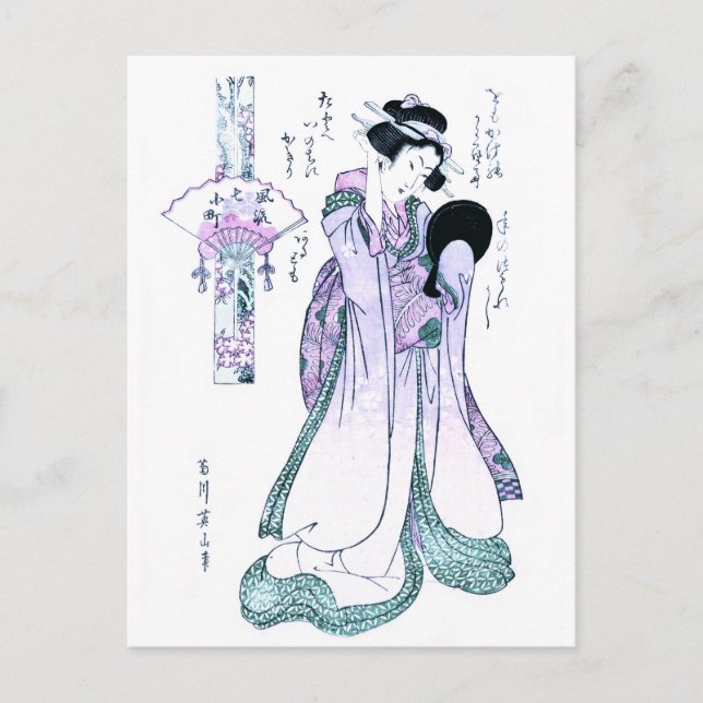 Carte Postale Estampe sur bois japonaise de Kiyomizu komachi (Devant)