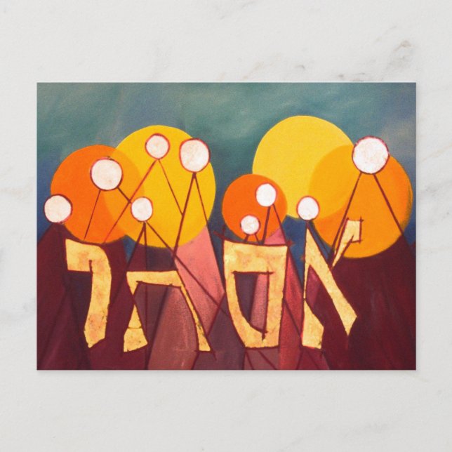 Carte Postale Esther (Devant)