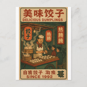 Carte Postale Étal de raviolis Rétro Chinois - Vintage 90s