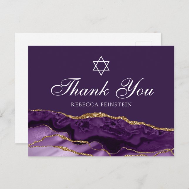 Carte Postale Étoile juive violette Bat mitzvah de David Merci (Devant / Derrière)