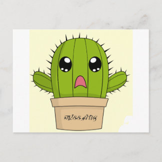 Carte Postale étreinte libre