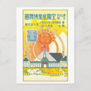 Carte Postale Exposition de l'industrie vintage à Hamamatsu City