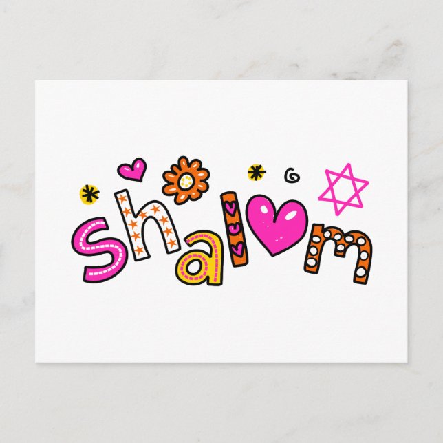 Carte Postale Expression de texte de bienvenue Shalom (Devant)