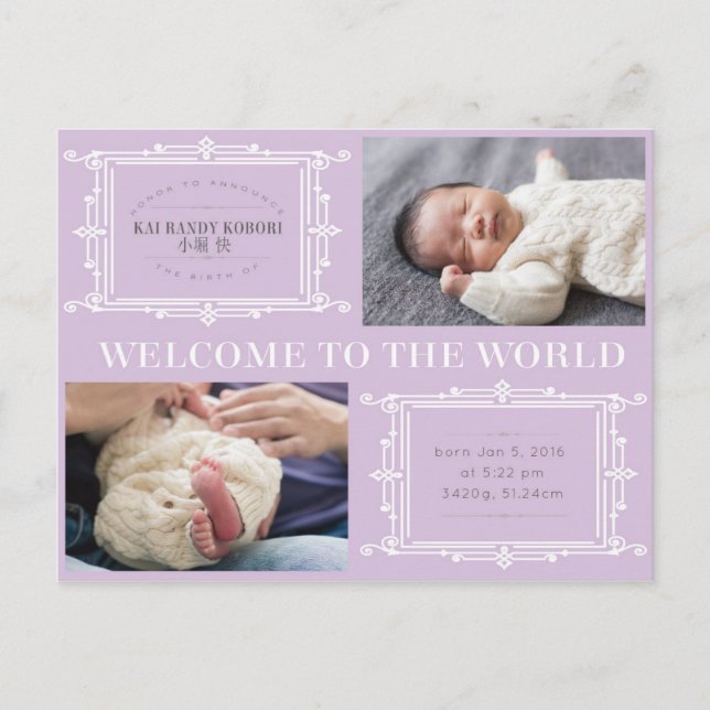 Carte Postale Faire-part baby boy kai both announcement (Devant)