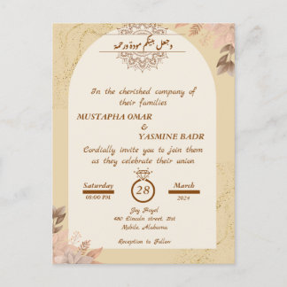 Carte Postale Faire-part de mariage islamique vert