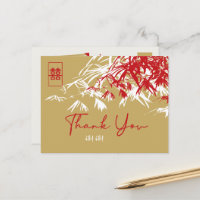 Feuille bambou double Xi Merci Mariage chinois