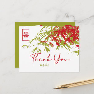 Carte Postale Faire-part Feuille bambou double Xi Merci Mariage chinois