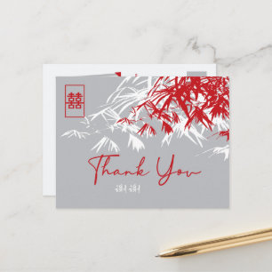 Carte Postale Faire-part Feuille bambou double Xi Merci Mariage chinois