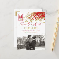 Feuilles de bambou Double bonheur Photo Enregistre