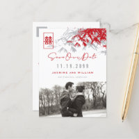 Feuilles de bambou Double bonheur Photo Enregistre