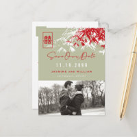 Feuilles de bambou Double Bonheur Photo Enregistre