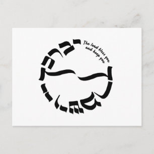 Carte Postale faire-part La Bénédiction sacerdotal