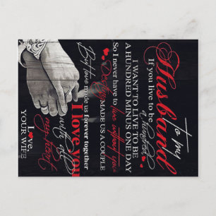 Carte Postale Faire-part Meilleur Cadeau Pour Mari   Pour Mon Mari Citation