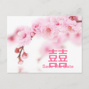 Carte Postale Faire-part rose de cerisier rose sakura douche de mariée