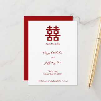 Carte Postale Faire-part Rouge Double Bonheur Mariage Chinois Date à reteni