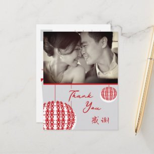 Carte Postale Faire-part Simple pendaison double lanternes Xi Mariage chino