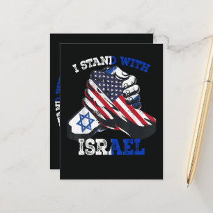 Carte Postale Faire-part Soutien Je suis solidaire d'Israël Patrimoine juif