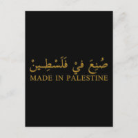 FAIT EN PALESTINE texte en arabe Calligraphie art