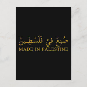 Carte Postale FAIT EN PALESTINE texte en arabe Calligraphie art