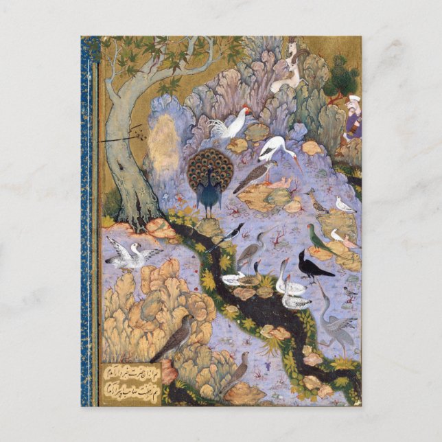Carte Postale Farid al-Din 'Attar The Concourse of Birds (Devant)