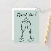 Félicitations Champagne de Mariage Acclamations Cr