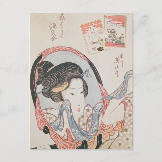 Carte Postale Femme à son miroir, publié c.1830 (Devant)