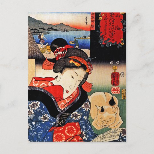 Carte Postale Femme Avec Chat Art Japonais Utagawa Kuniyoshi Zazzle Fr