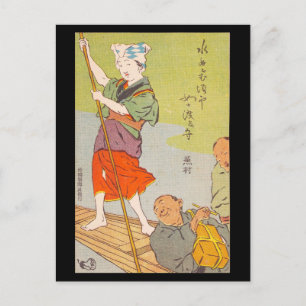 Carte postale - Femme de ferry ukiyo-e japonaise