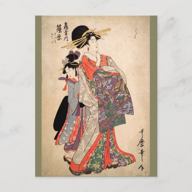 Carte Postale Femme en kimono coloré (Devant)
