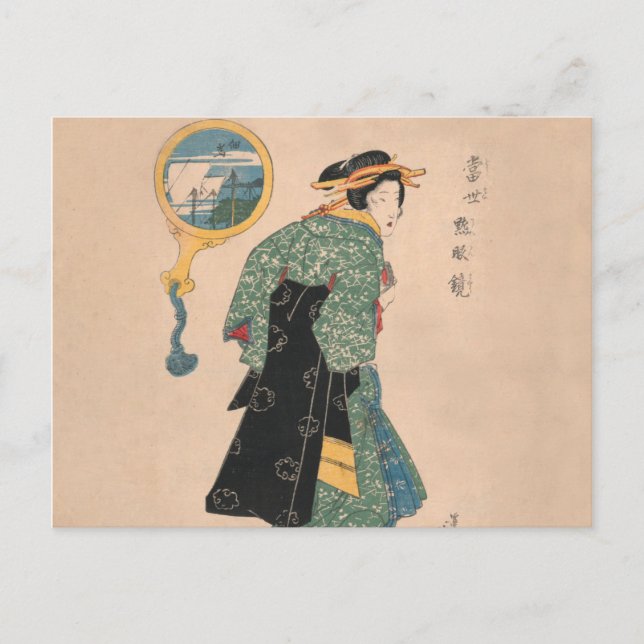 Carte Postale Femme japonaise Kimono : Ukiyo-e Woodblock Imprime (Devant)