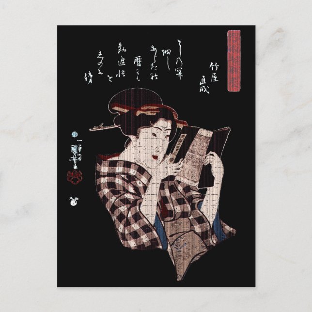 Carte Postale Femme japonaise Lecture-Affligée (Devant)