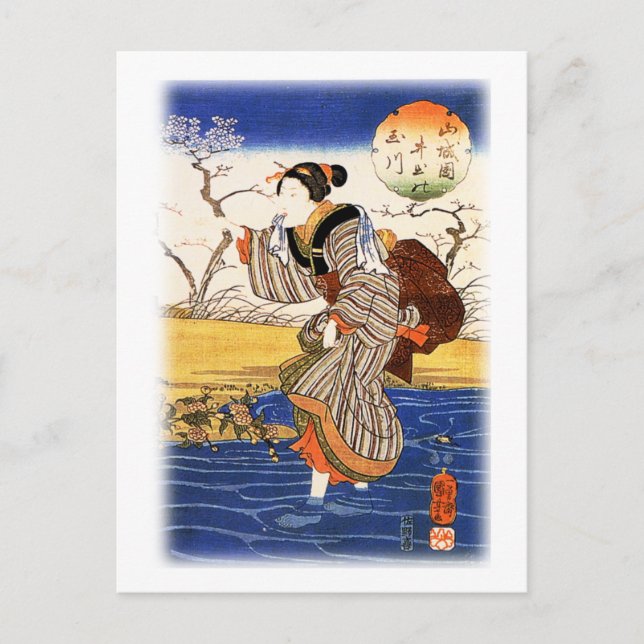 Carte Postale Femme japonaise par Utagawa Kuniyoshi 歌 川 国 芳 (Devant)