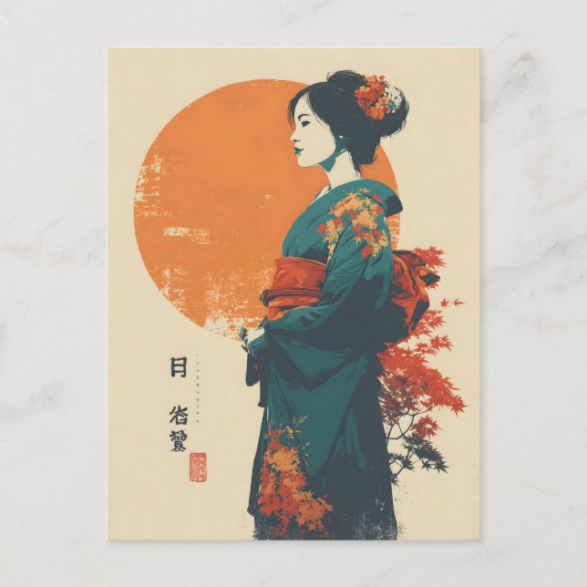 Carte Postale Femme kimono vintage (Devant)