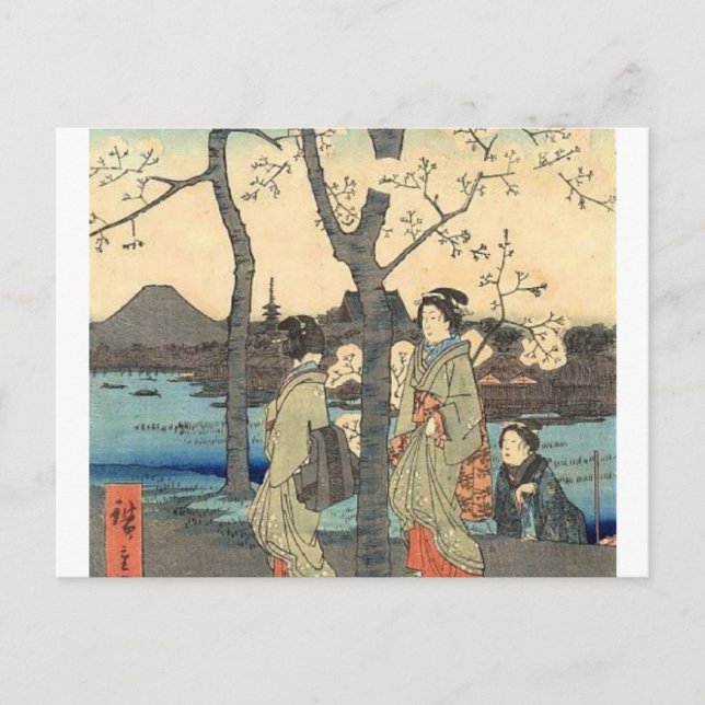 Carte Postale Femmes japonaises anciennes en fleurs de cerisiers (Devant)