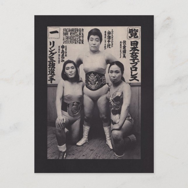 Carte Postale Femmes japonaises de lutte (Devant)