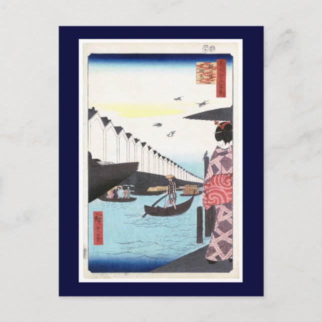 Carte Postale Ferry Yoroi, Hiroshige Art Japonais (Devant)
