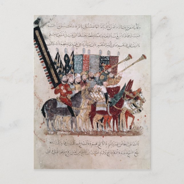 Carte Postale Fête de la fin du Ramadan (Devant)