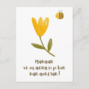 Carte Postale Fête des mères haïtiennes : Fleur d'aquarelle et a