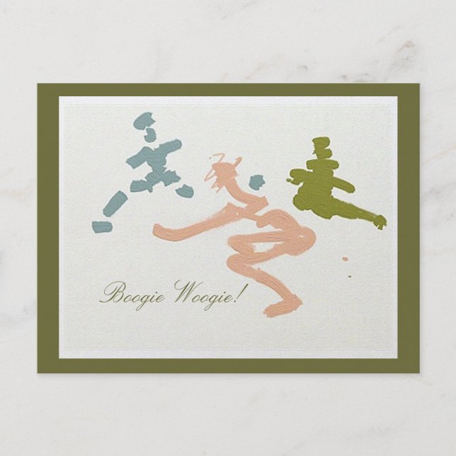 Carte Postale filles de boogie (Devant)