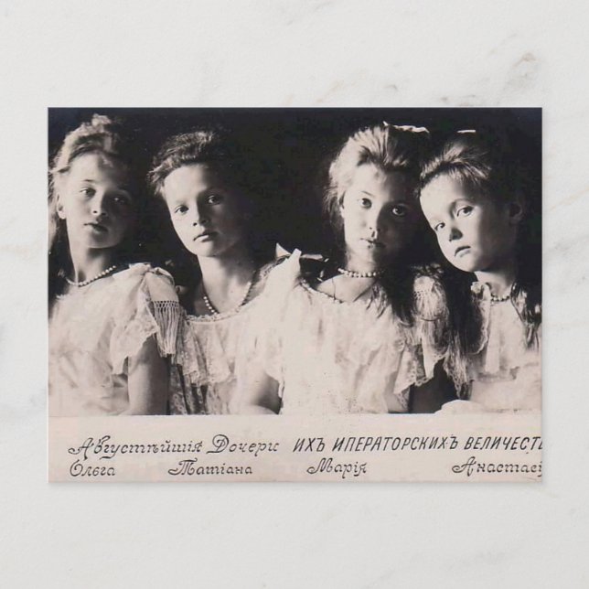 Carte Postale Filles Tsar - OTMA Romanov de Russie #256 (Devant)