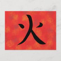 Carte postale Fire Kanji