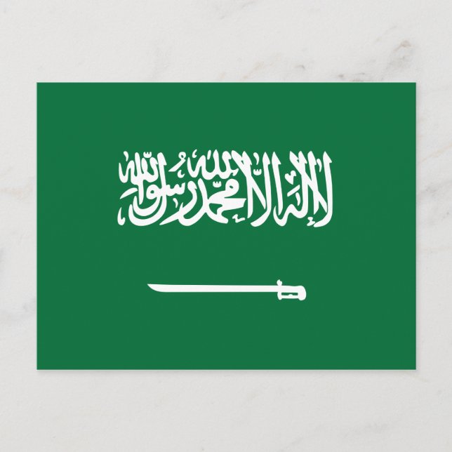 Carte Postale Flag d'Arabie saoudite (Devant)