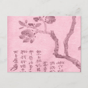 Carte Postale Fleur de cerise
