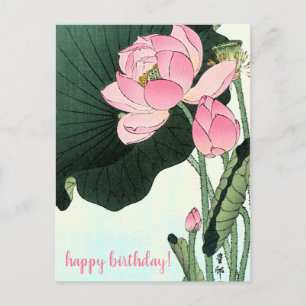 Carte Postale Fleur de Lotus japonais vintage Anniversaire