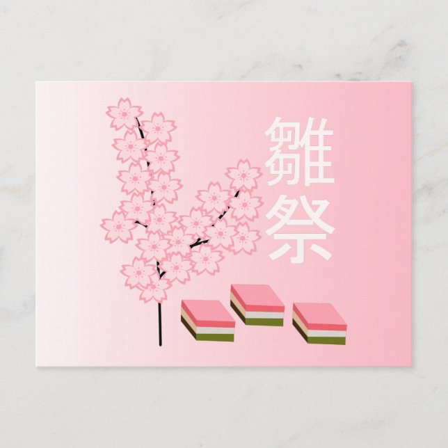 Carte Postale Fleurs de pêcher et hishimochi (Devant)