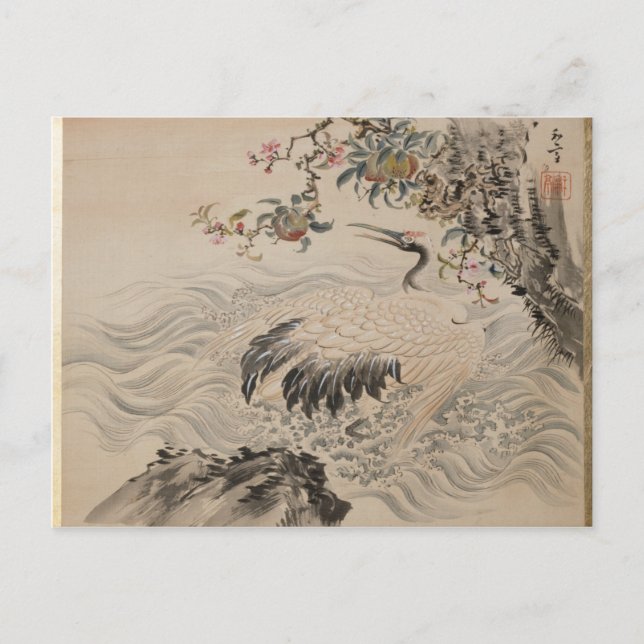 Carte Postale Fleurs et oiseaux - Japonais (période Edo) (Devant)