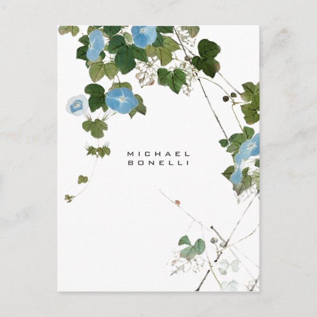 Carte Postale Fleurs Moderne Nom Propre Professionnel (Devant)